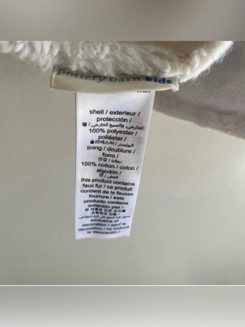 Pottery Barn Kids Toddler Bunny Hood Towel Wrap